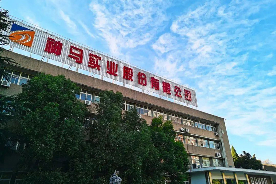 神马集团
