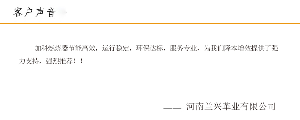 客户评价.jpg
