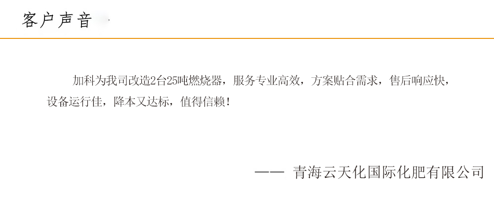 客户评价.jpg
